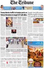 Bathinda Edition