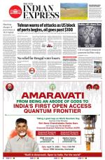 The New Indian Express-Vishakapatnam