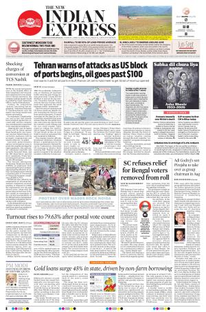 The New Indian Express-Thiruvananthapuram