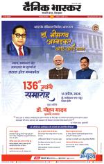 छिंदवाड़ा 