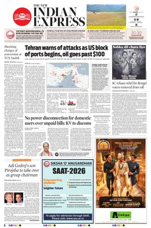 The New Indian Express-Sambalpur