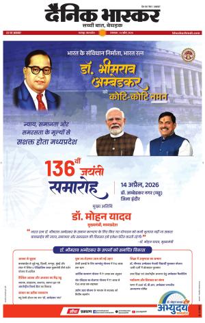 छतरपुर-टीकमगढ़