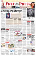 Free Press - Bhopal Epaper Edition