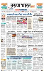 SANWAD SOLAPUR