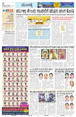 Mandya