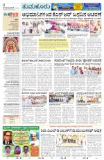 Tumkur