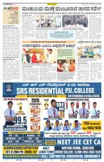 Raichur