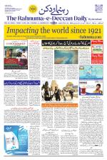 The Rahnuma - E- Deccan Daily