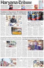 Haryana Tribune