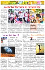 Punjabi Paidan (Des-Pardes Vasda Punjab/Punjabi Diaspora)