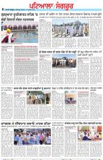 Punjabi Tribune (Patiala-Sangrur)