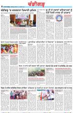Chandigarh