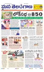 NIZAMABAD