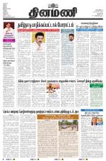 Dinamani - New Delhi