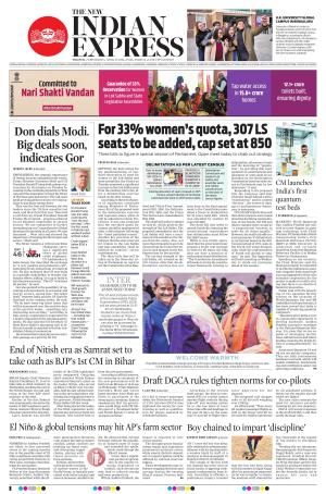 The New Indian Express-Tirupati