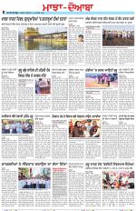 Punjabi Tribune (Majha/Doaba)