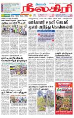 Nilgiri-Coimbatore Supplement