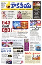 Telangana