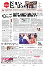 The New Indian Express-Tirunelveli