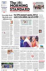 The Morning Standard