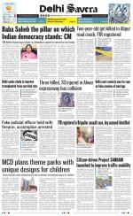 Delhi Savera