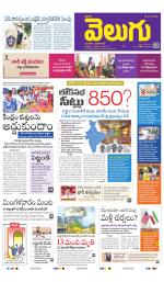 Hyderabad Main