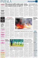 Patiala Page