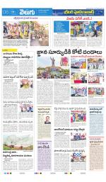Greater Hyderabad