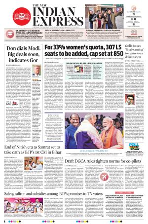 The New Indian Express-Chennai