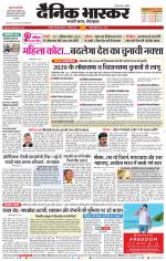 अकोला सिटी 