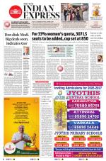 The New Indian Express-Thiruvananthapuram
