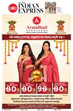 The New Indian Express-Sambalpur