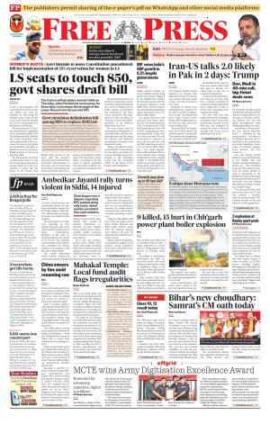 Free Press - Indore Epaper Edition