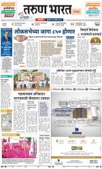 SANGLI