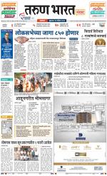 SATARA