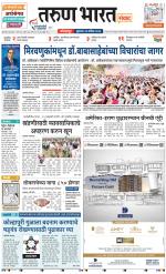 KOLHAPUR