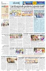 Mandya