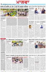 Bathinda