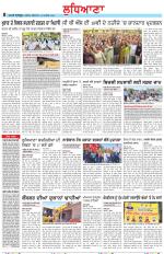 Punjabi Tribune (Ludhiana)