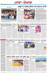 Punjabi Tribune (Majha/Doaba)