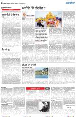 Nazaria (Thursday)