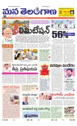 KHAMMAM