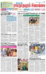 Sivagangai- Madurai Supplement