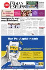 The New Indian Express-Tirupati