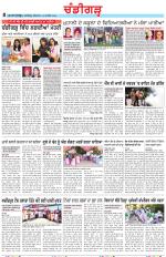 Chandigarh