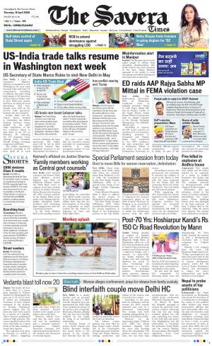 Chandigarh The Savera