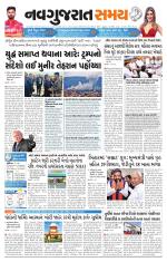 Ahmedabad