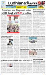 Ludhiana Savera