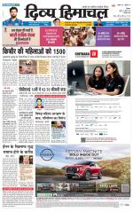 Divya Himachal Shimla+Mera Solan +Aastha
