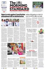 The Morning Standard